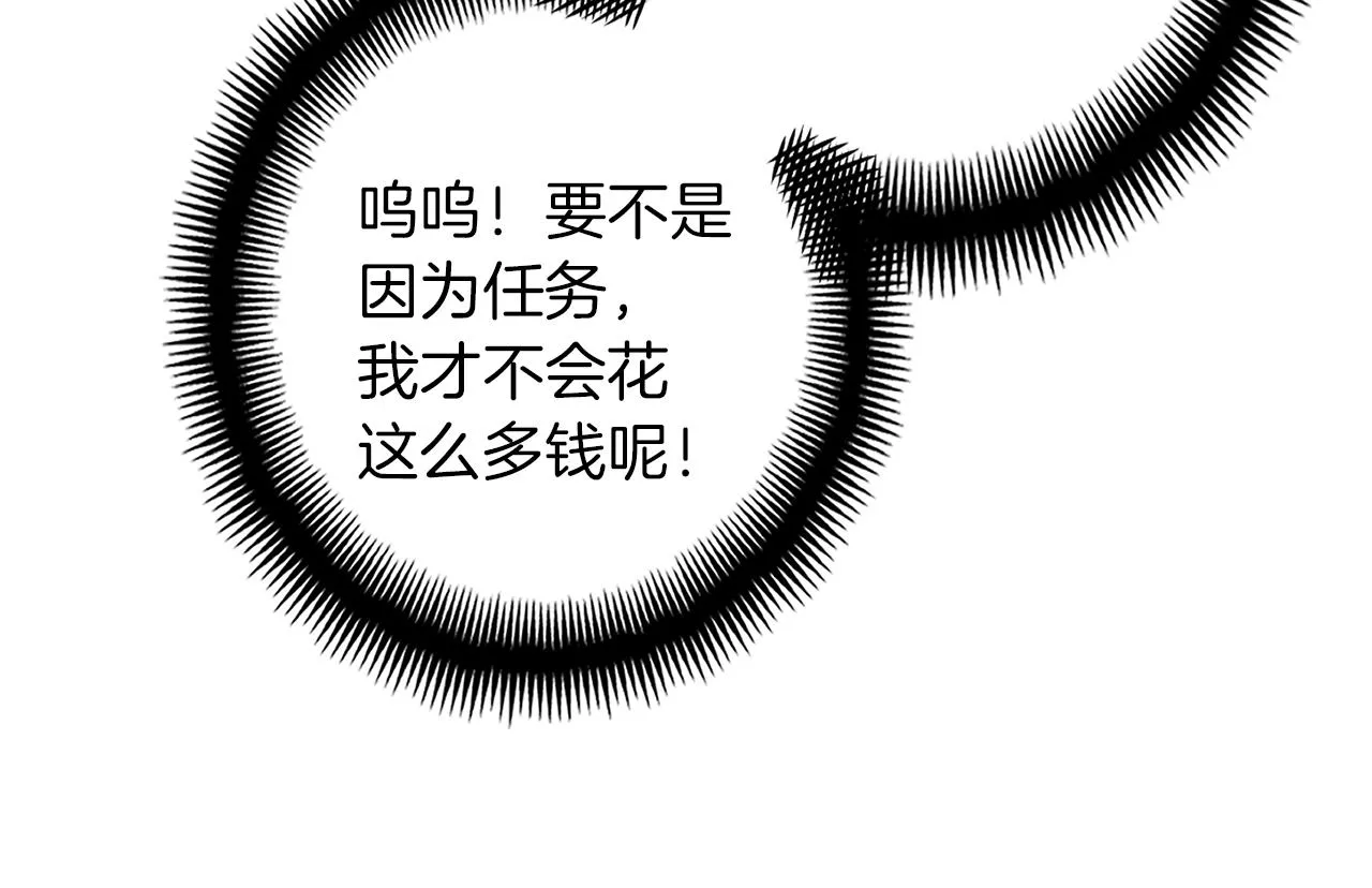 第164话 金人 第42页