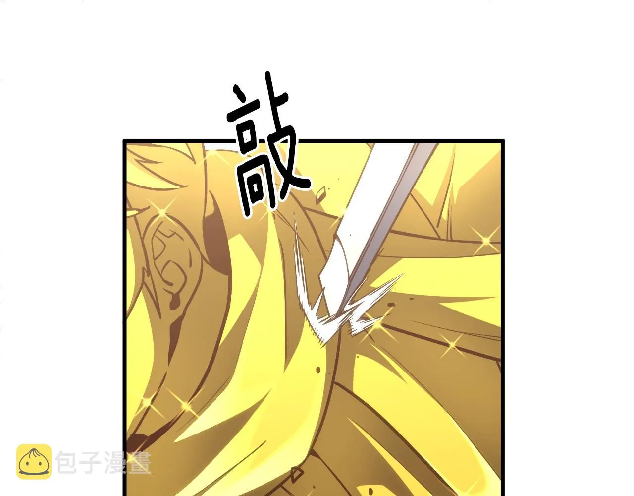 第164话 金人 第43页