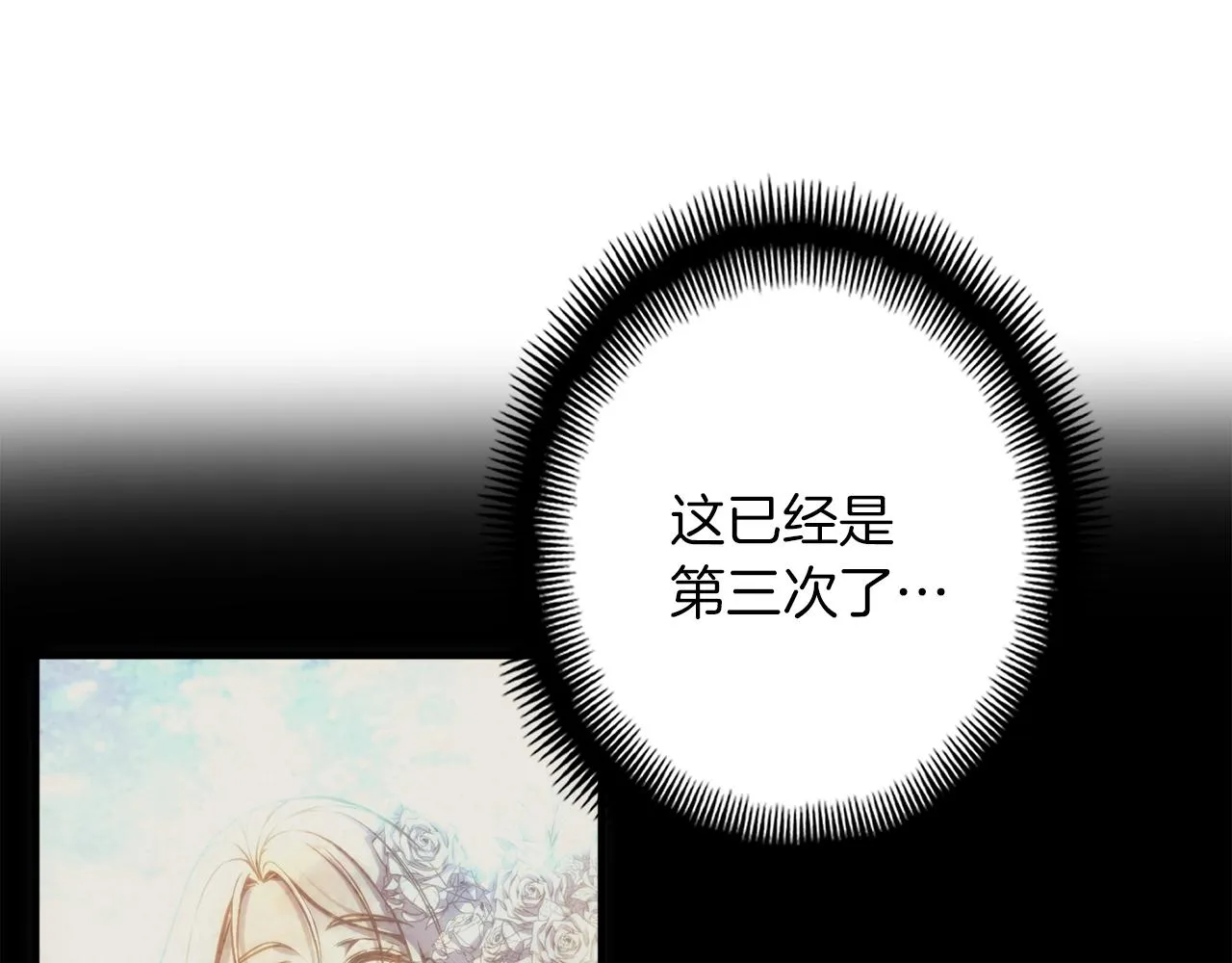 第164话 金人 第55页