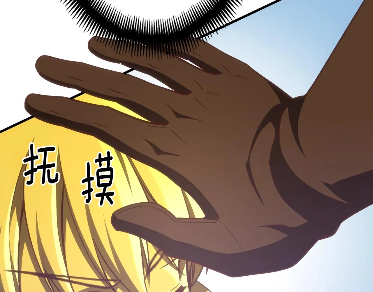 第164话 金人 第63页