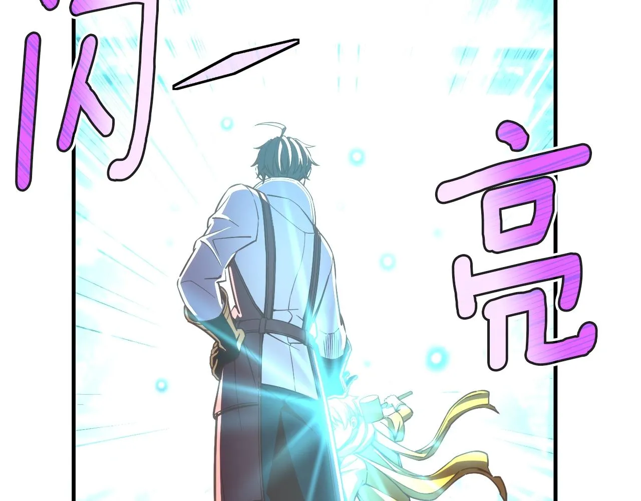 第164话 金人 第68页