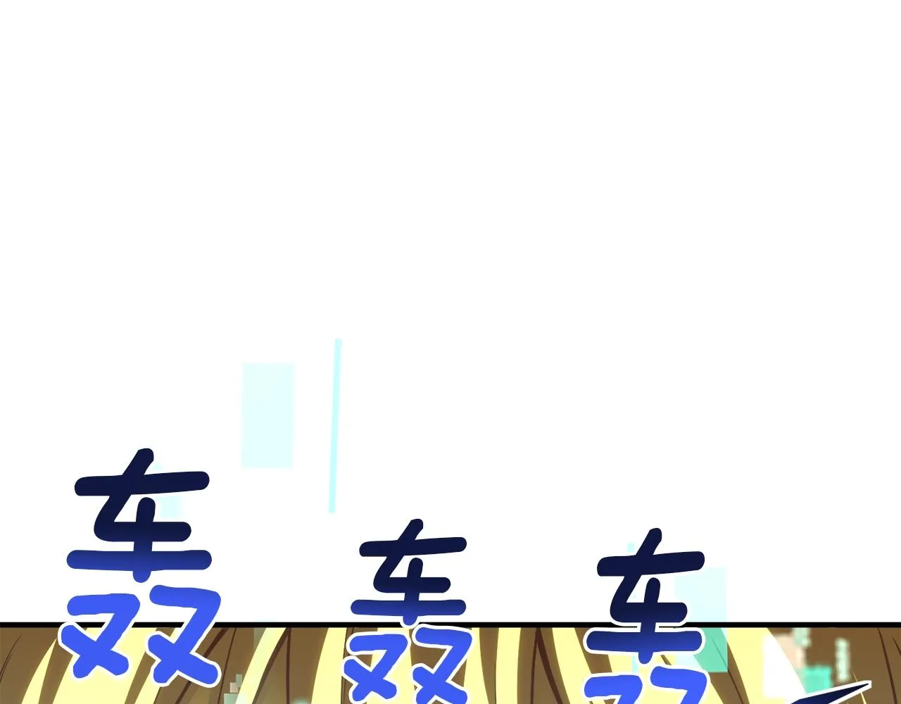第164话 金人 第70页
