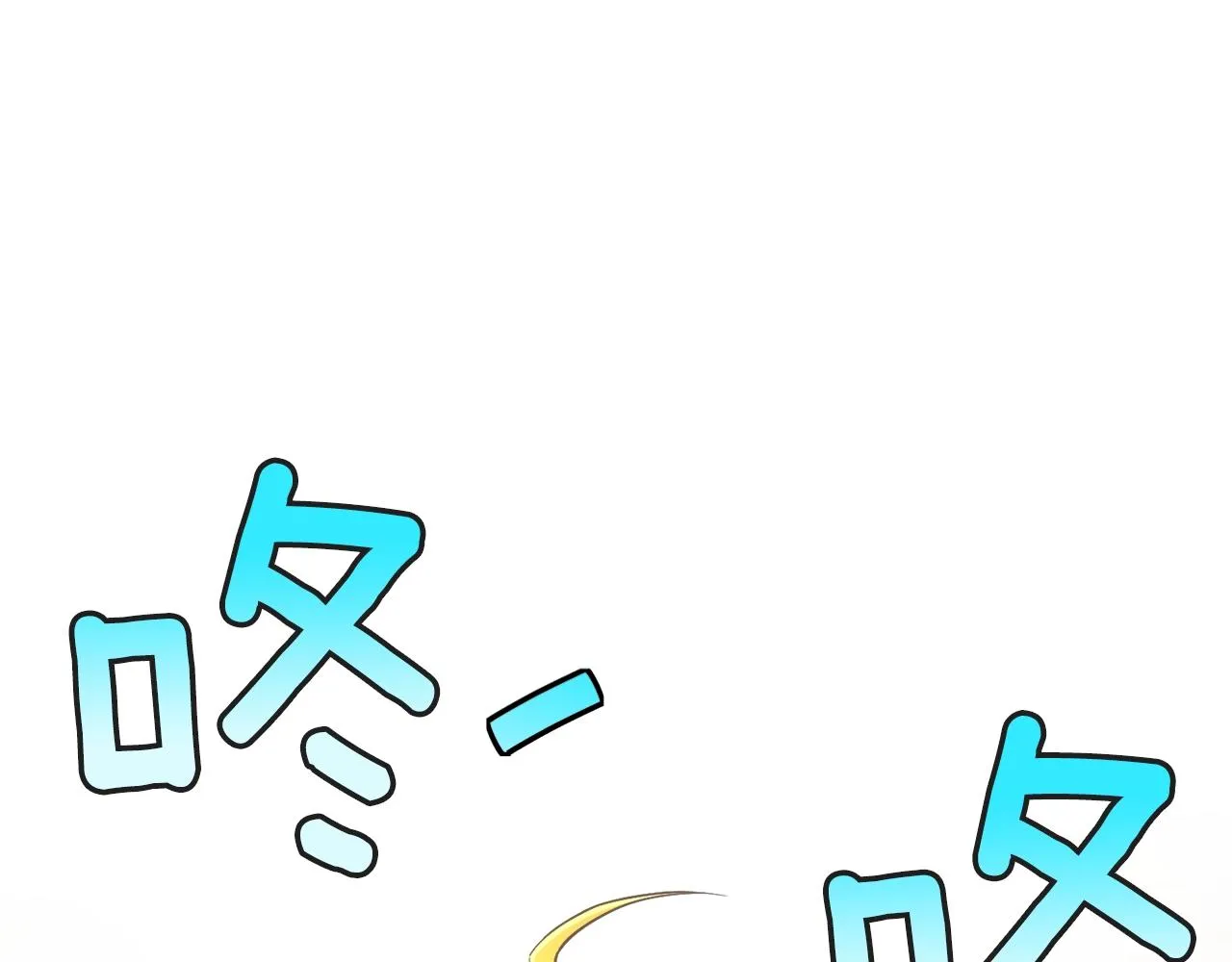 第164话 金人 第79页