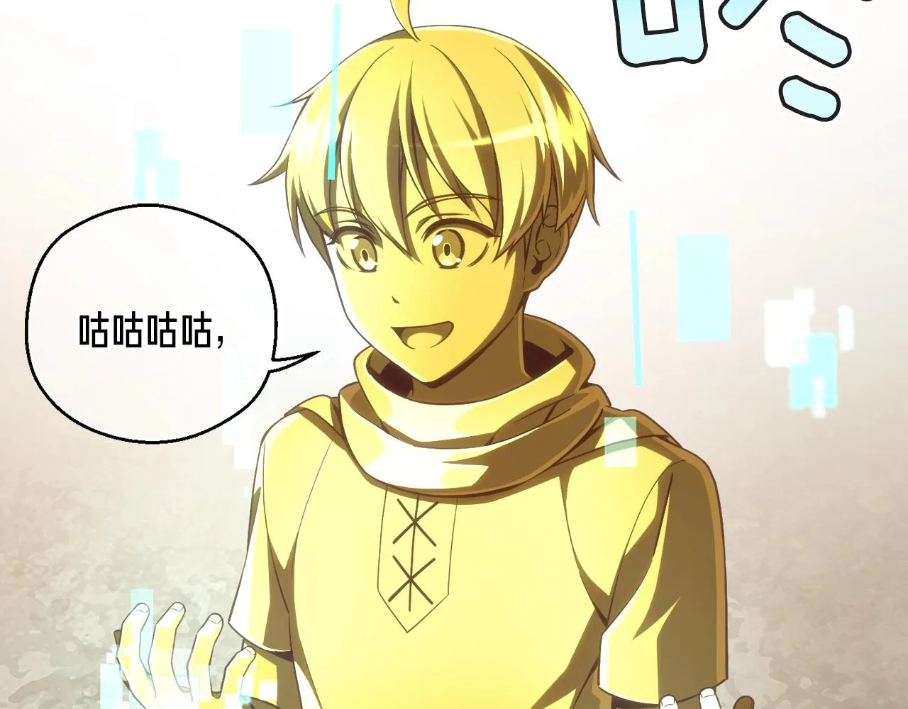 第164话 金人 第80页