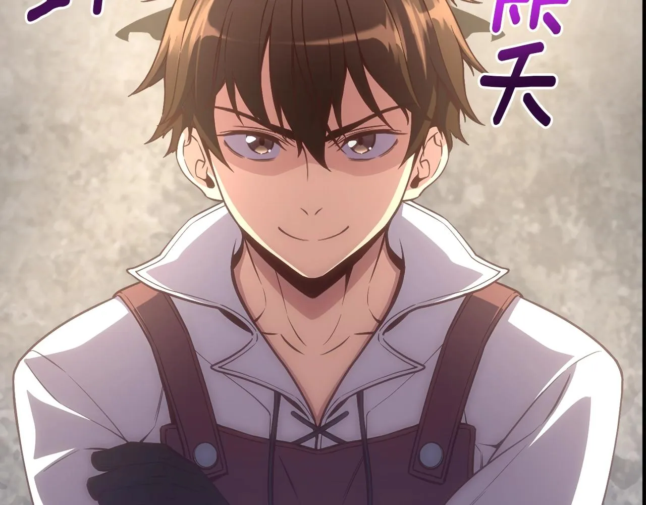 第164话 金人 第91页