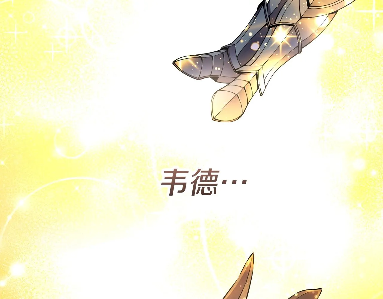 第163话 北部远征队 第153页
