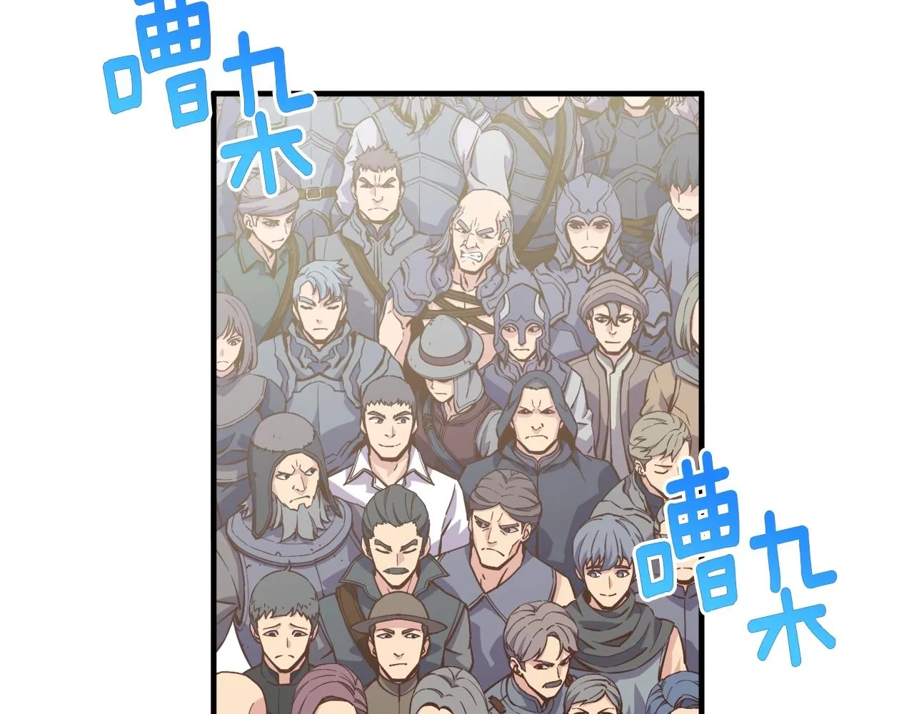 第163话 北部远征队 第169页
