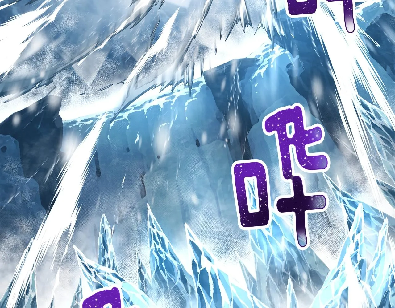第163话 北部远征队 第179页