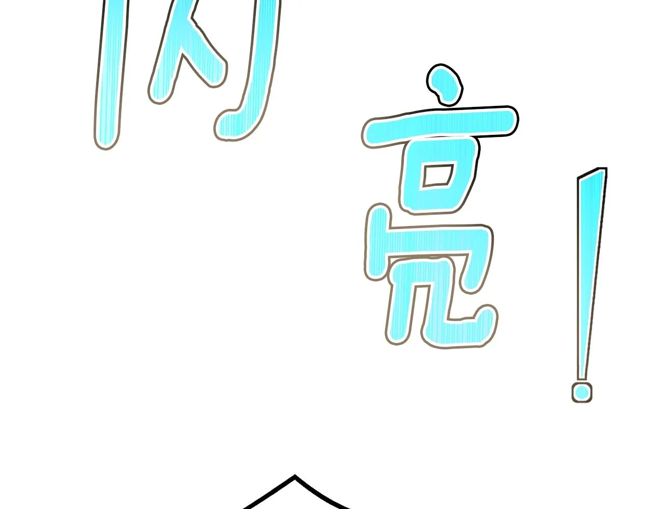 第162话 欧克玩家 第61页