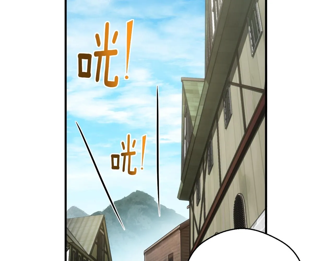 第162话 欧克玩家 第73页