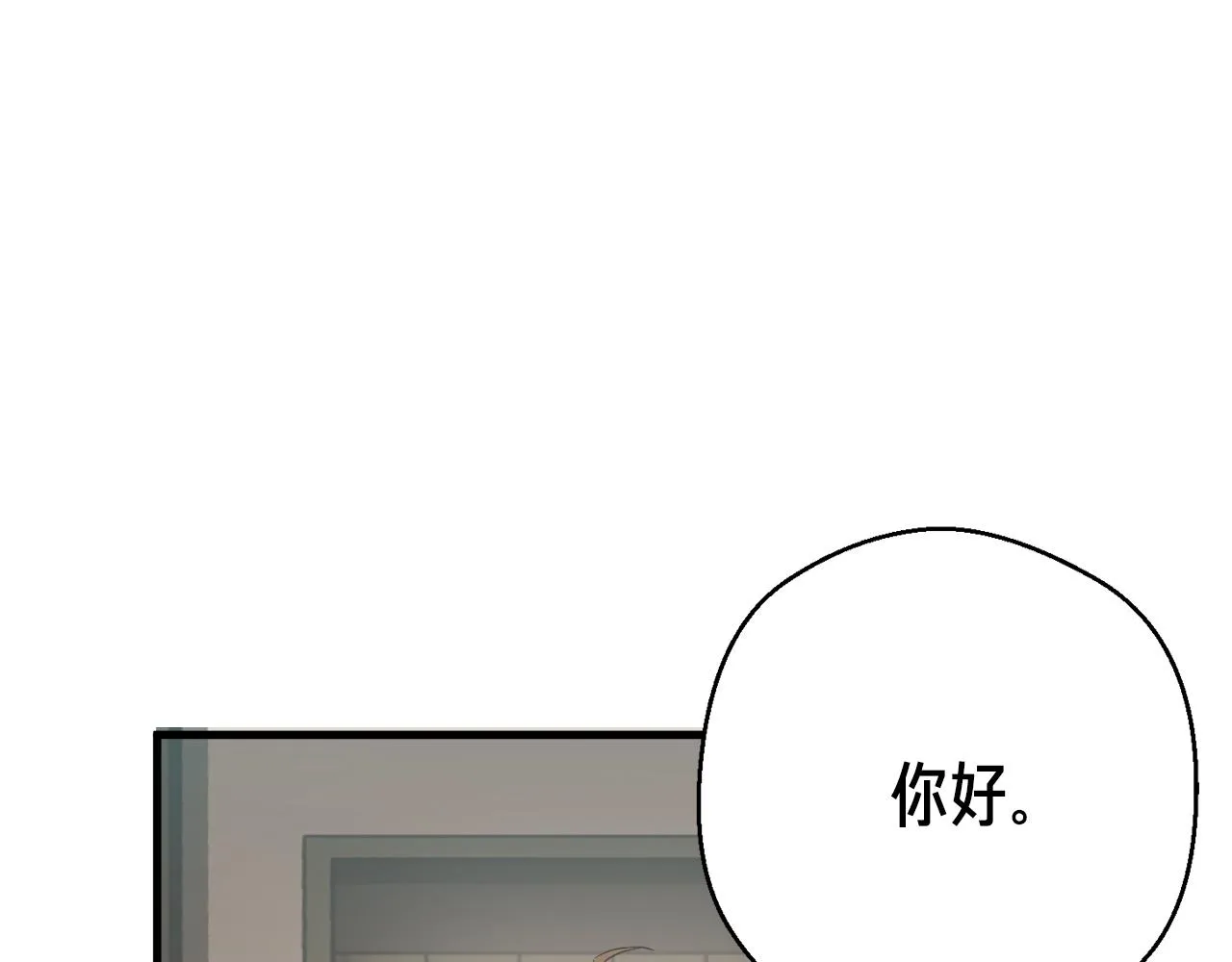 第162话 欧克玩家 第75页
