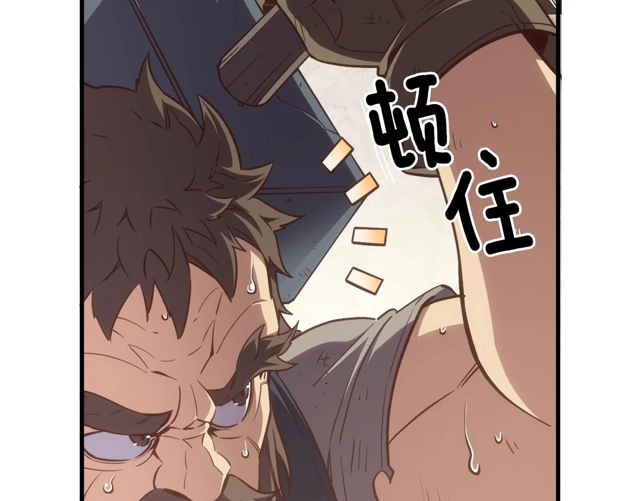 第162话 欧克玩家 第77页