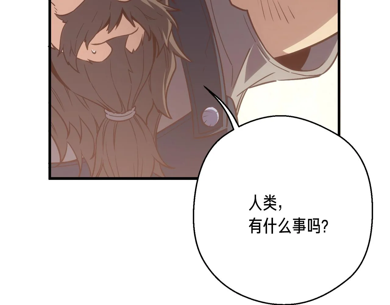 第162话 欧克玩家 第78页