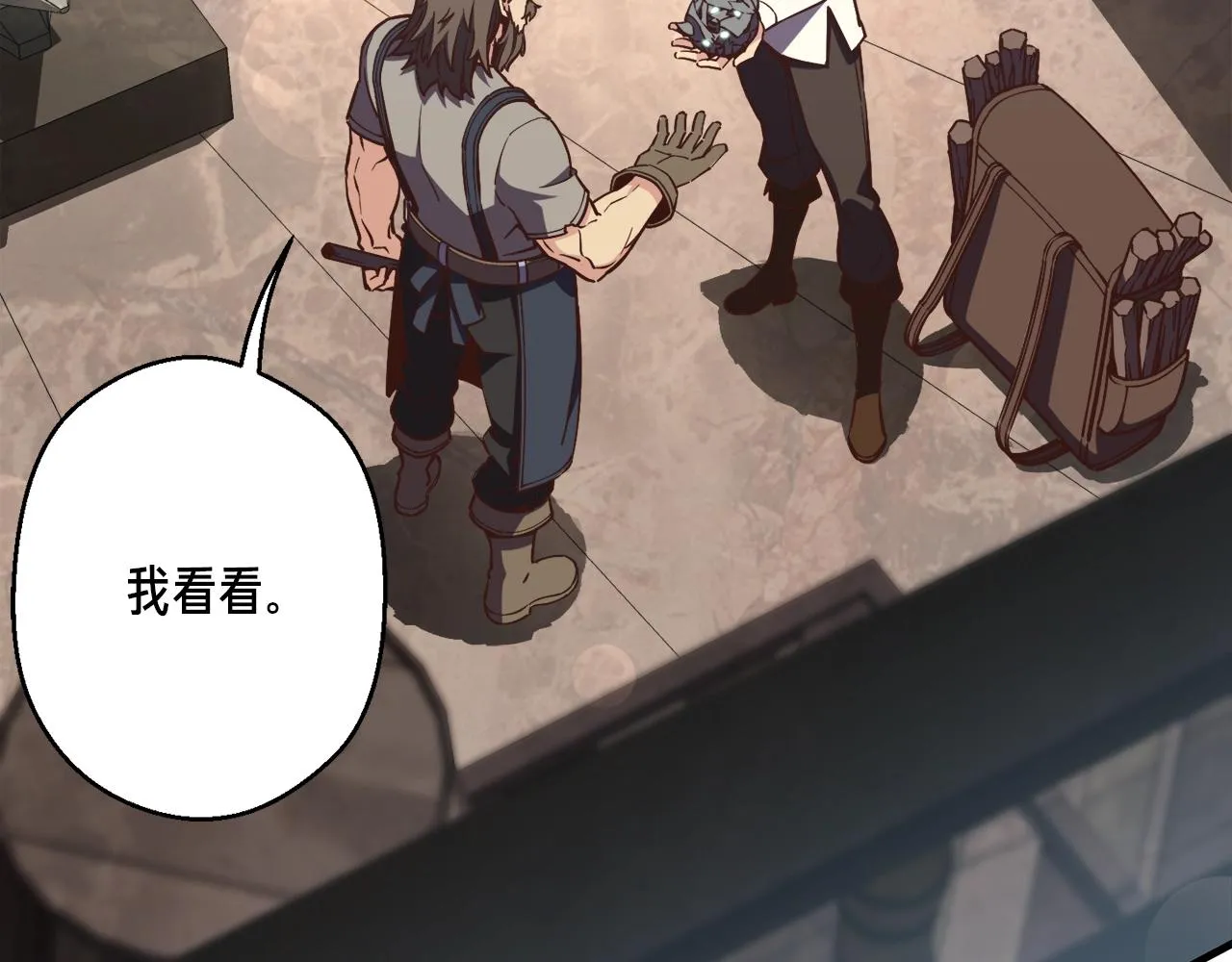 第162话 欧克玩家 第82页