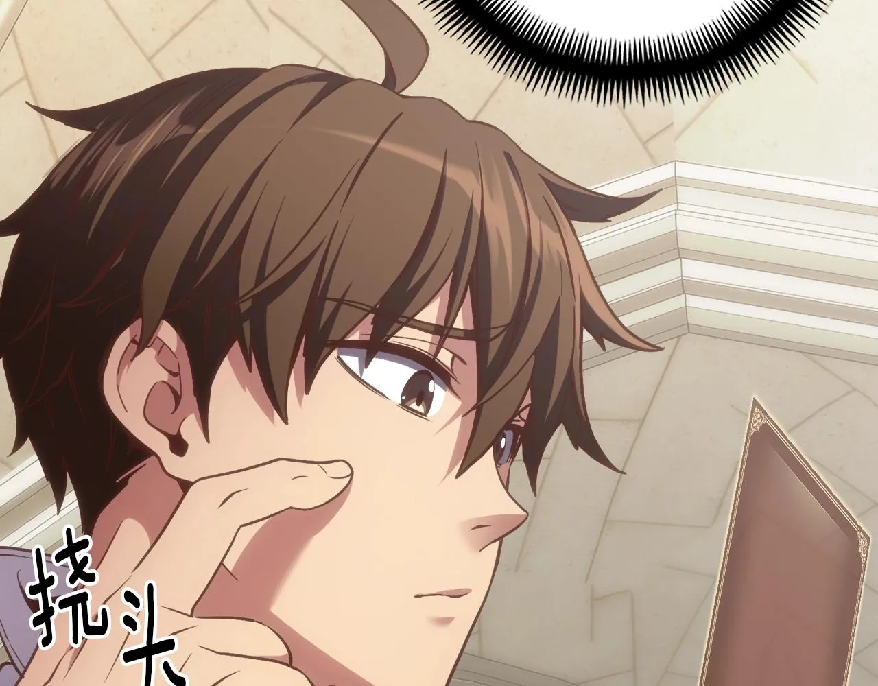 第161话 奇怪的女欧克 第173页
