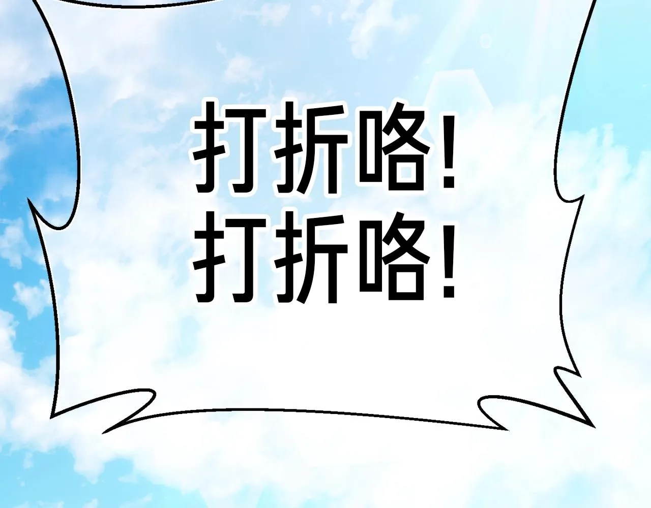 第161话 奇怪的女欧克 第186页