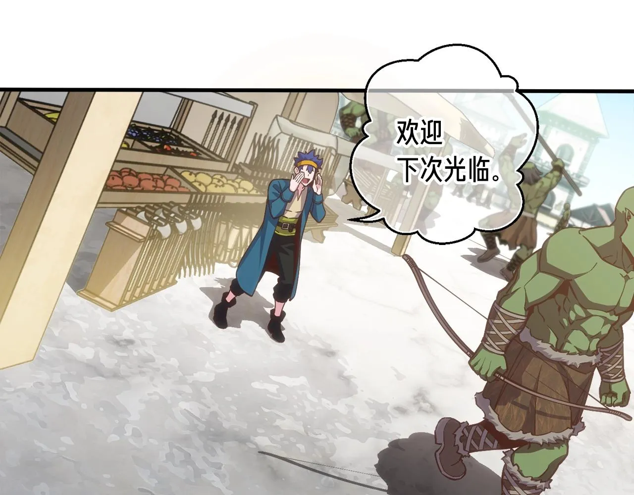 第161话 奇怪的女欧克 第211页