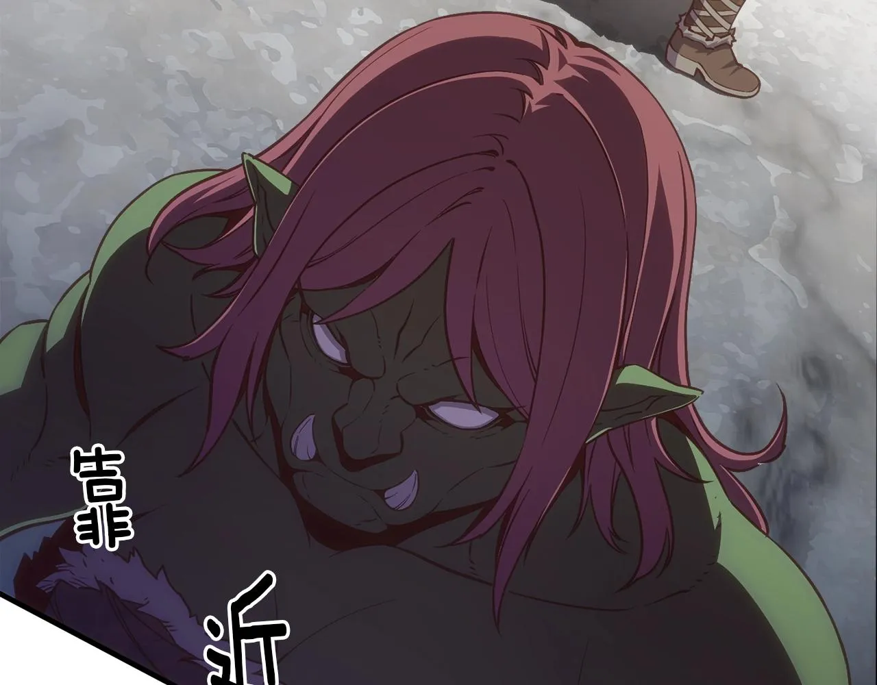第161话 奇怪的女欧克 第212页