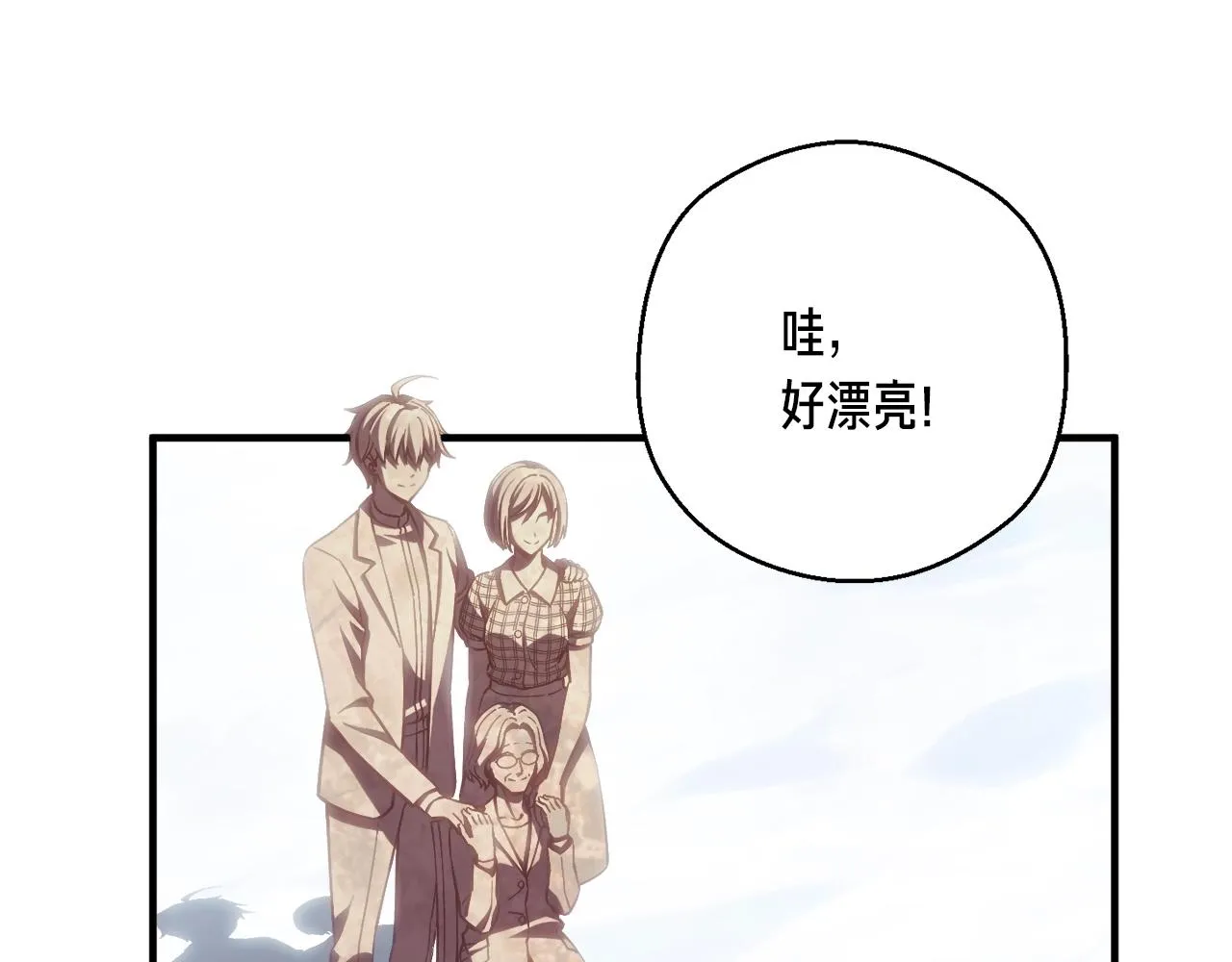 第160话 伟大的杰作 第64页
