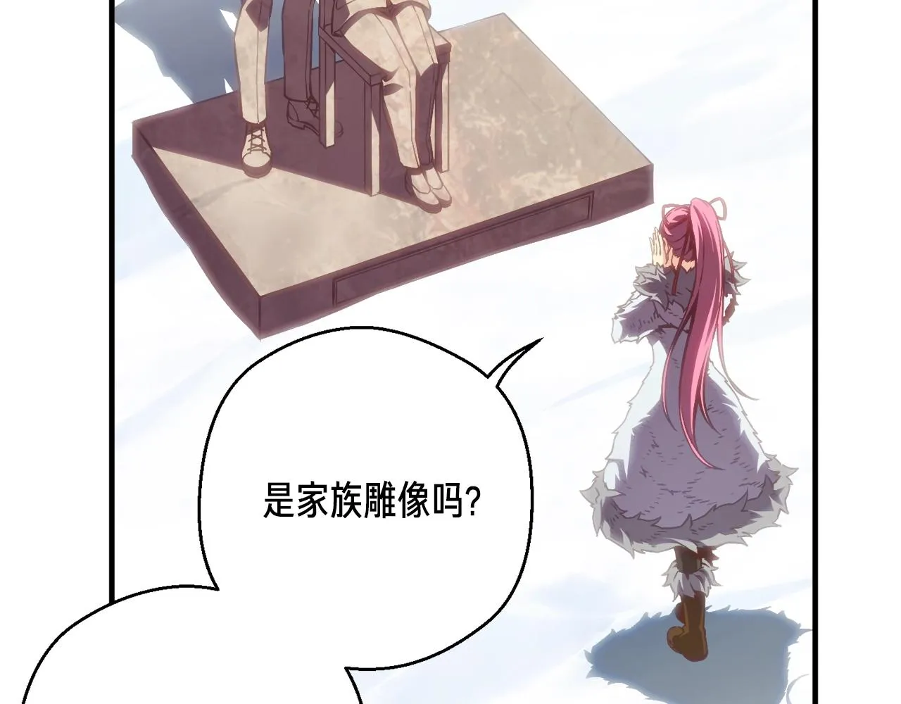 第160话 伟大的杰作 第65页
