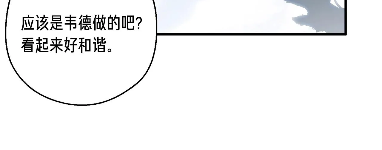 第160话 伟大的杰作 第66页