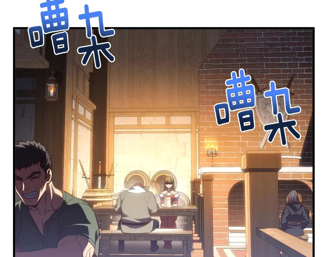 第160话 伟大的杰作 第84页