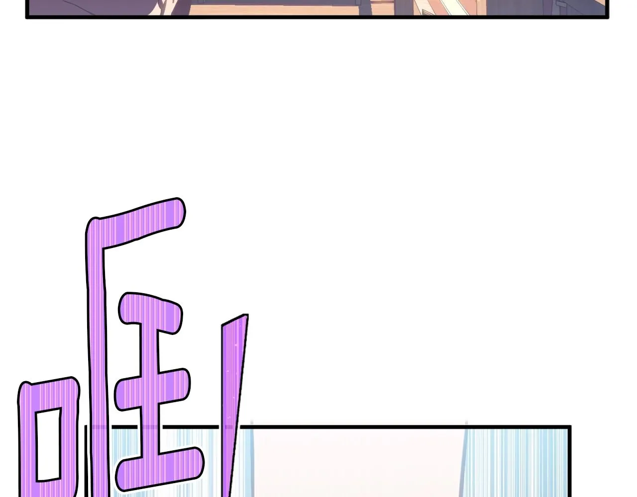 第160话 伟大的杰作 第85页