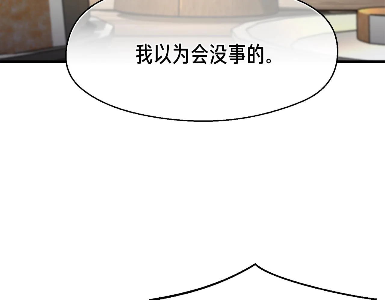 第160话 伟大的杰作 第93页