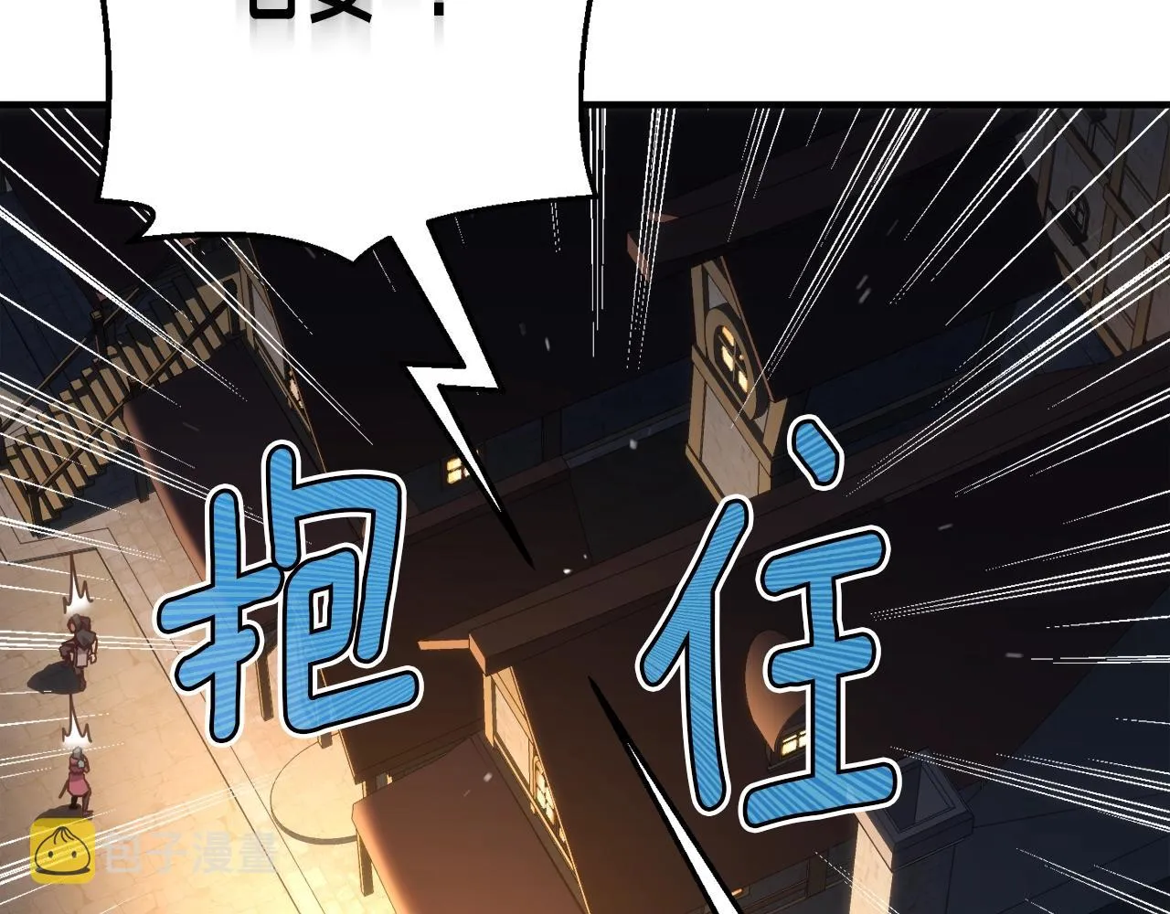 第160话 伟大的杰作 第104页