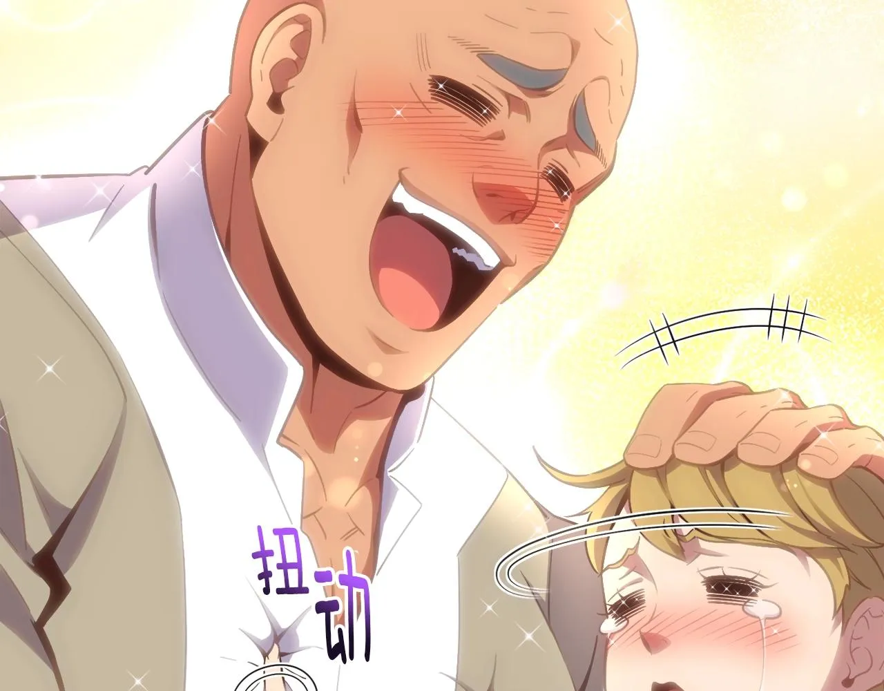 第160话 伟大的杰作 第107页