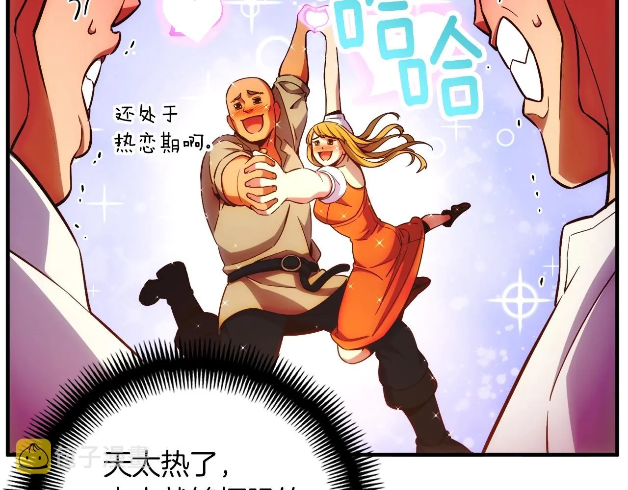 第160话 伟大的杰作 第111页
