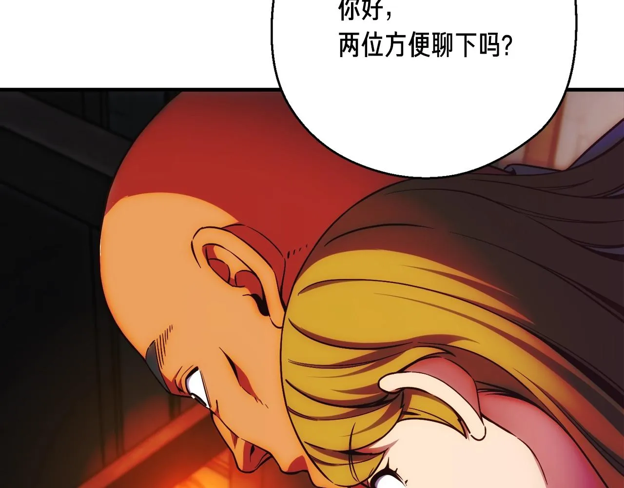 第160话 伟大的杰作 第113页
