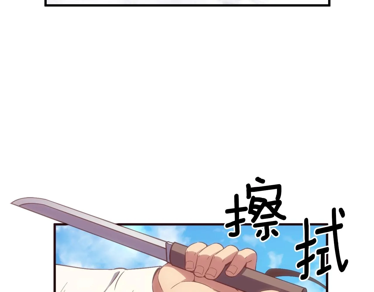 第159话 家人的温暖 第174页