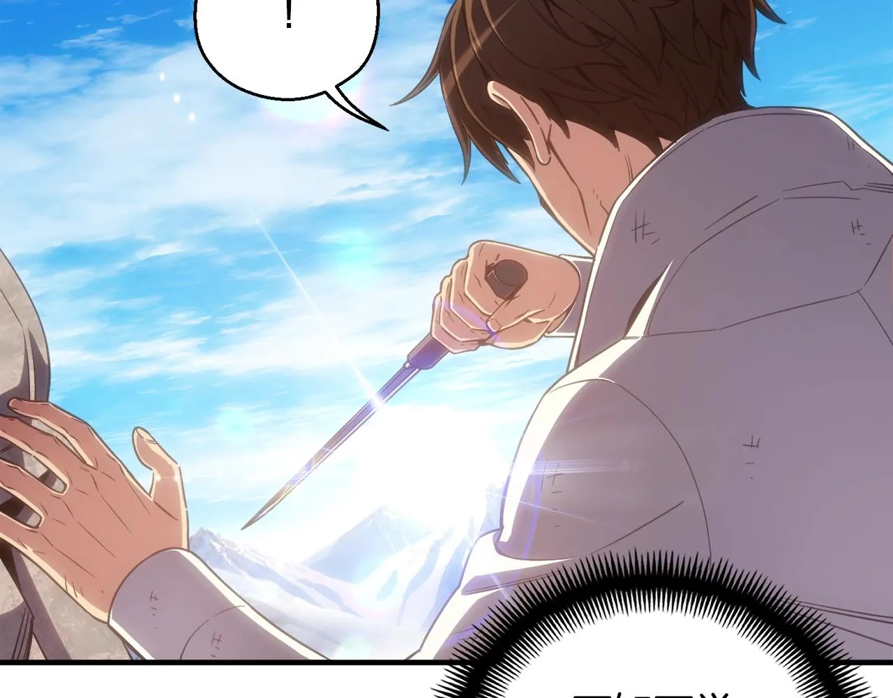 第159话 家人的温暖 第187页