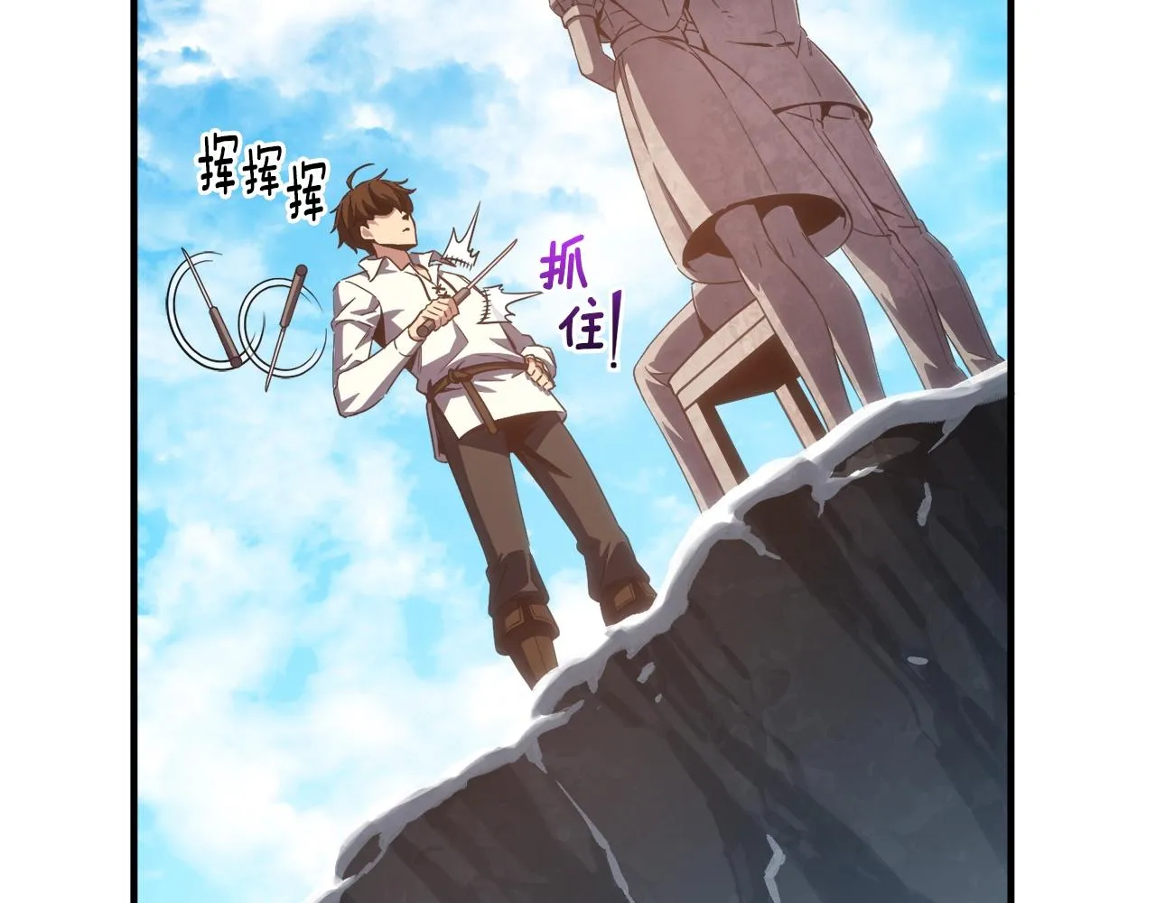 第159话 家人的温暖 第190页