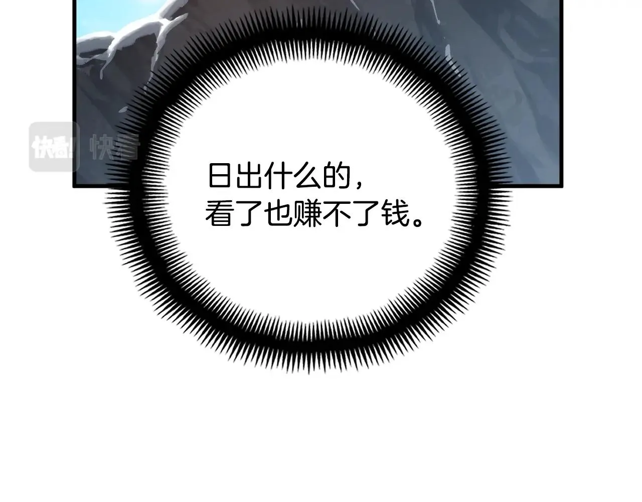 第159话 家人的温暖 第191页