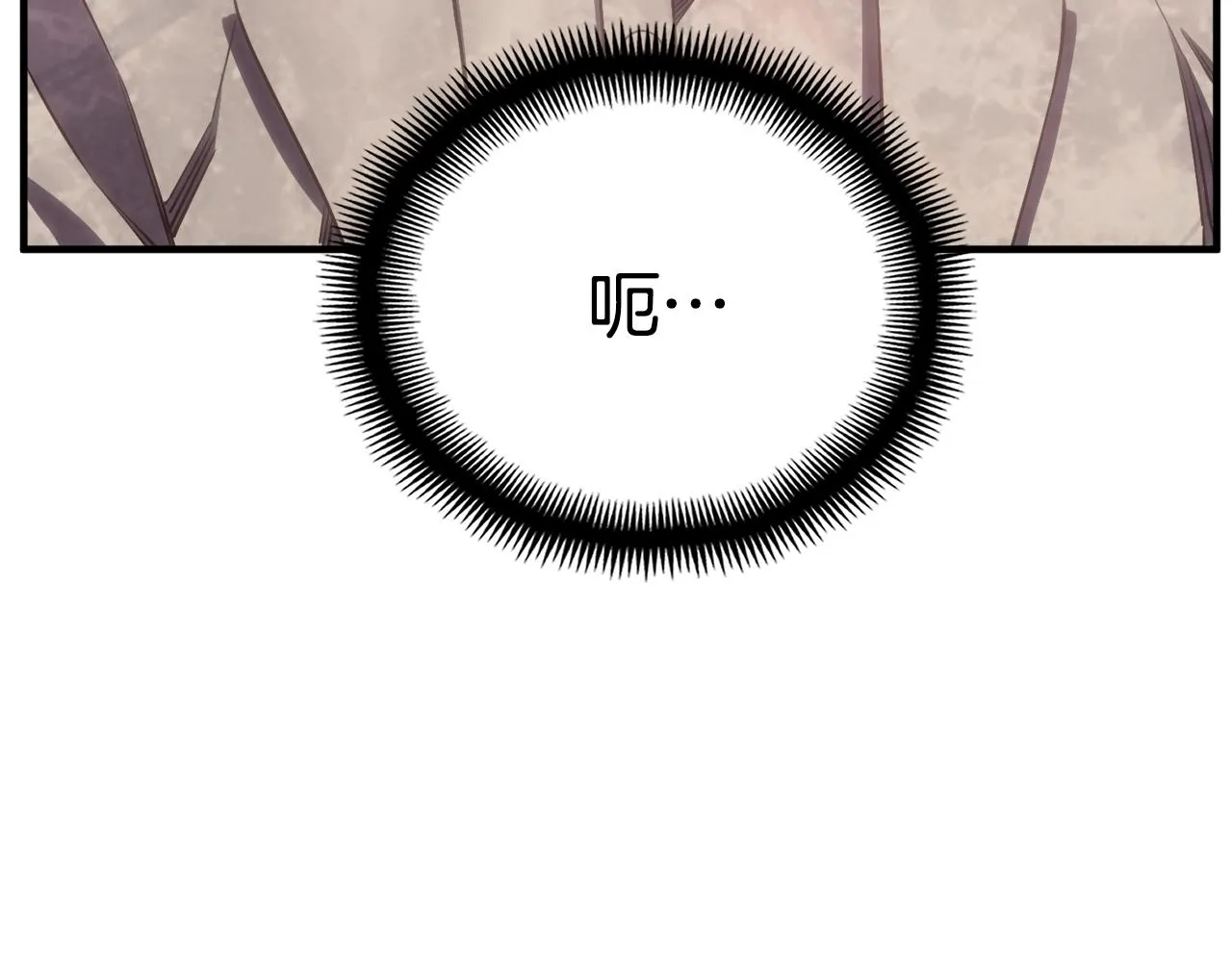 第159话 家人的温暖 第194页