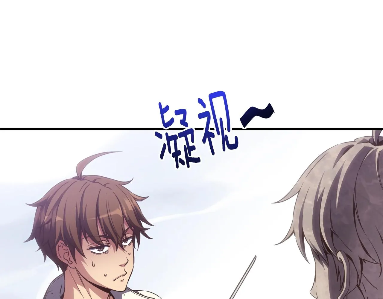 第159话 家人的温暖 第195页