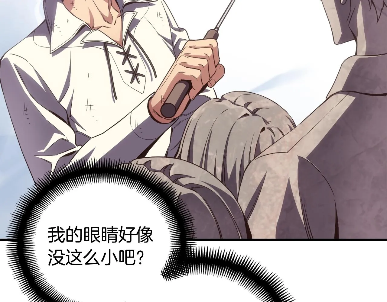 第159话 家人的温暖 第196页