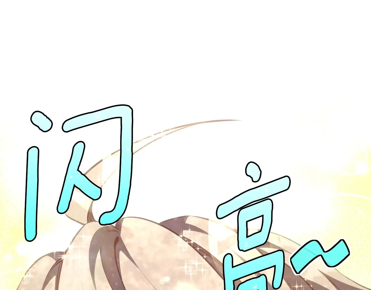 第159话 家人的温暖 第203页