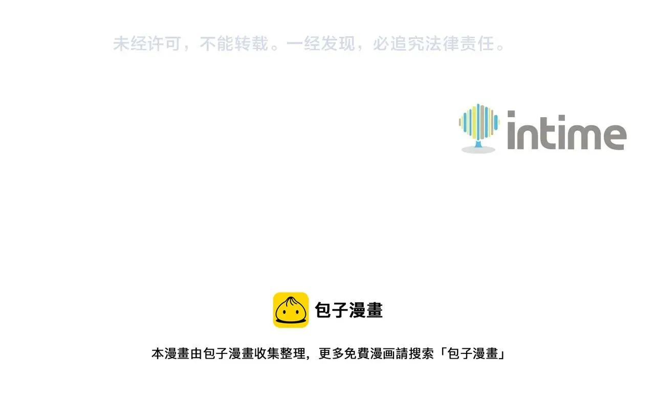 第159话 家人的温暖 第212页