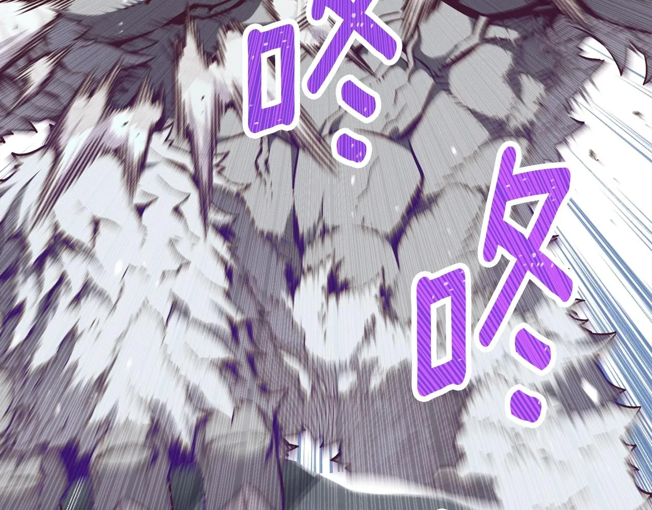 第158话 雪原巨兽 第61页