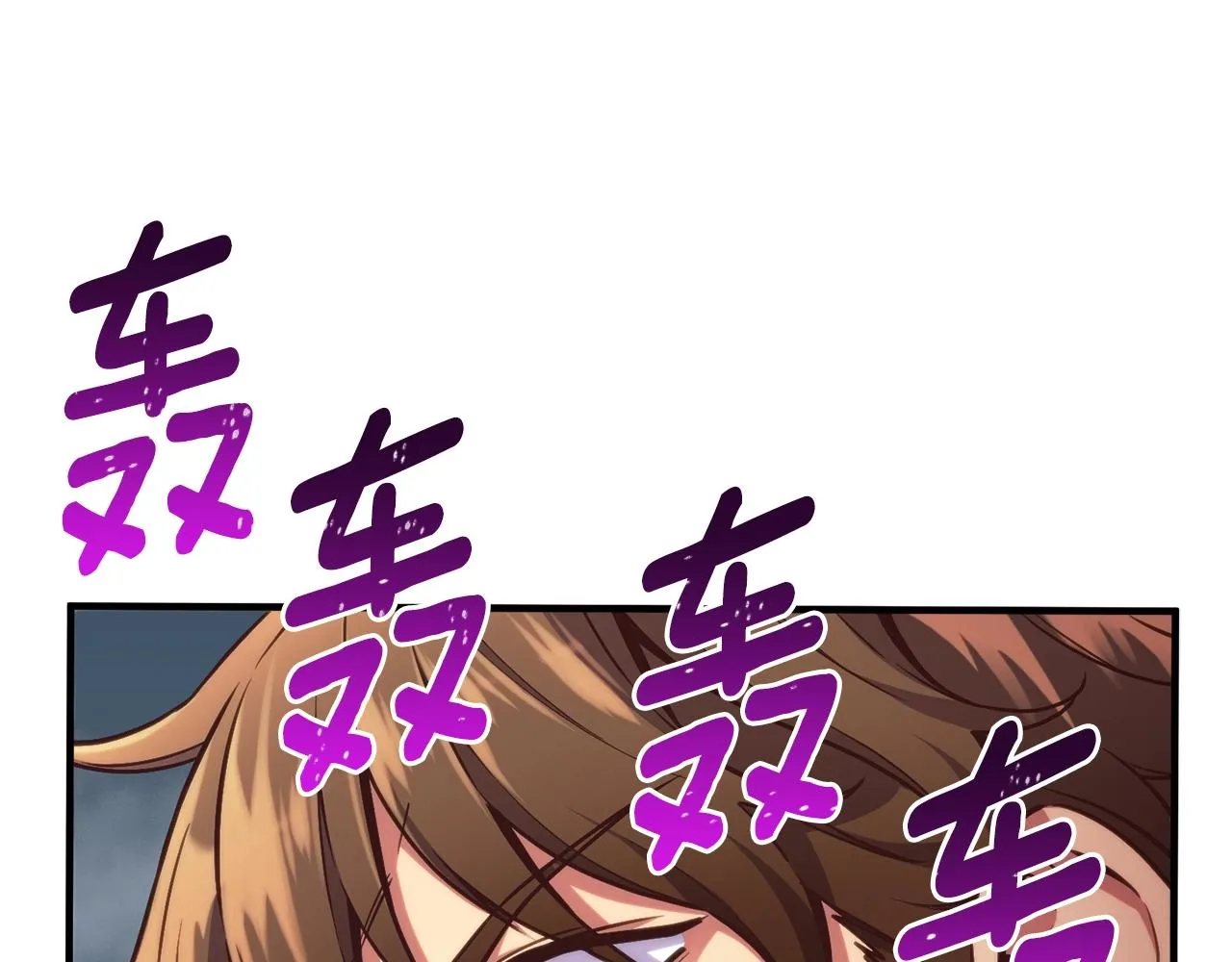 第158话 雪原巨兽 第66页