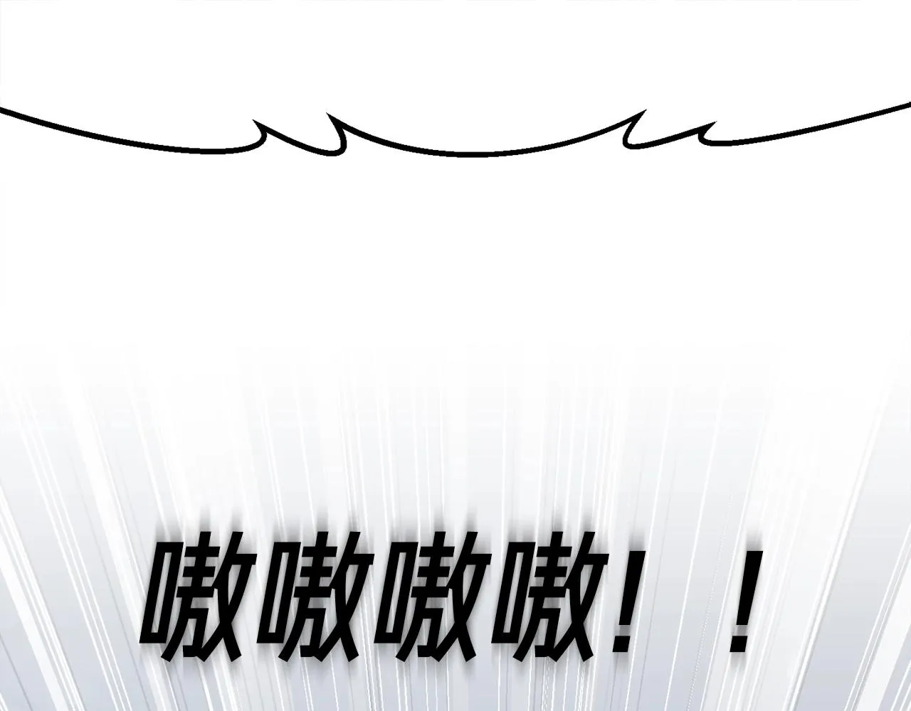 第158话 雪原巨兽 第70页