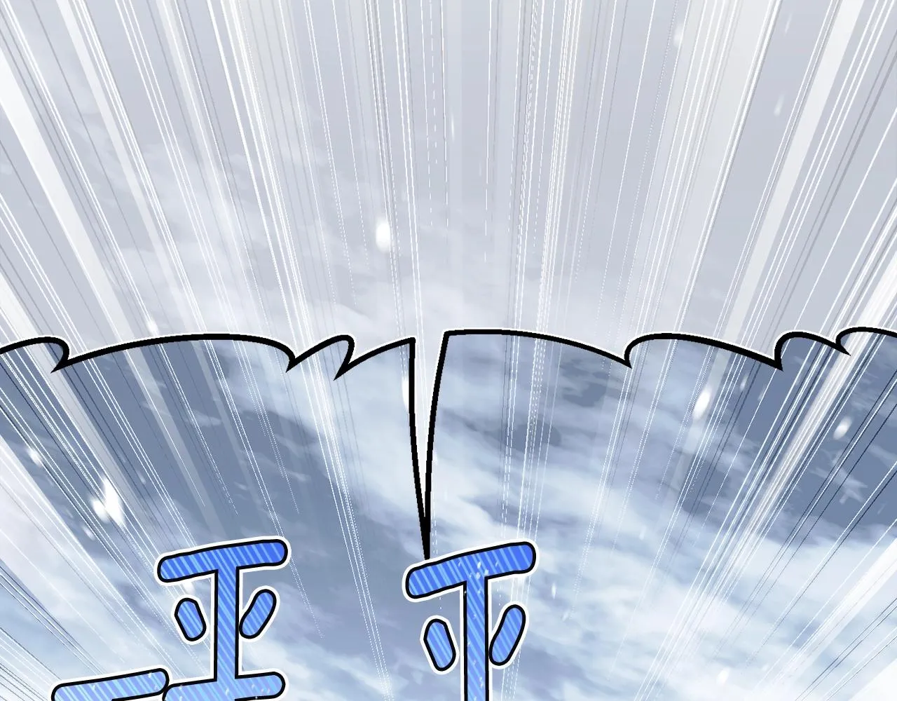 第158话 雪原巨兽 第71页