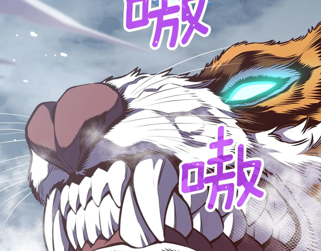 第158话 雪原巨兽 第79页
