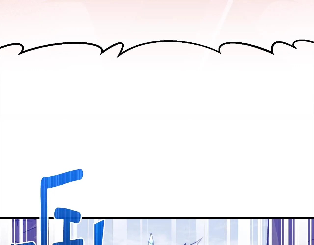 第158话 雪原巨兽 第89页