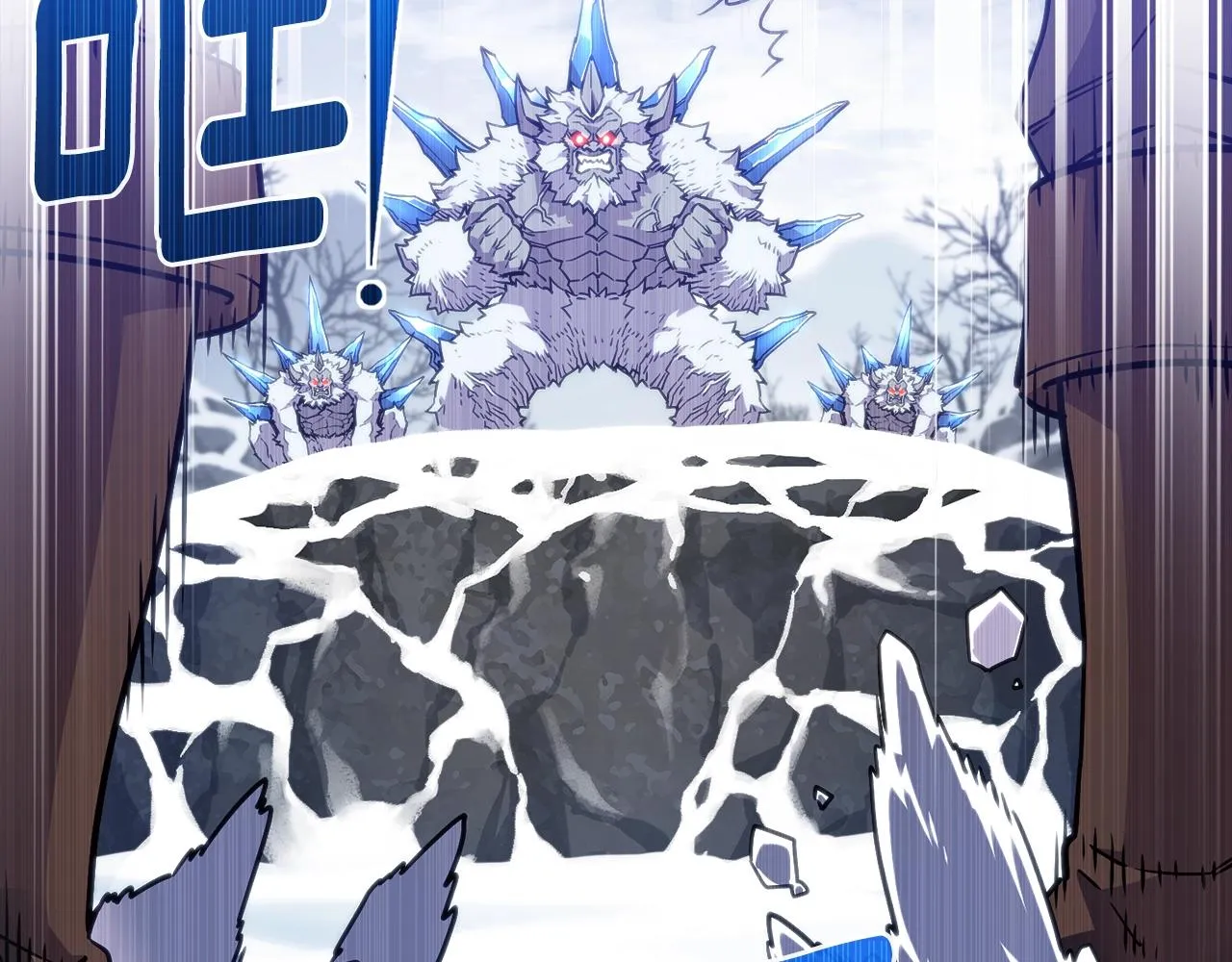 第158话 雪原巨兽 第90页