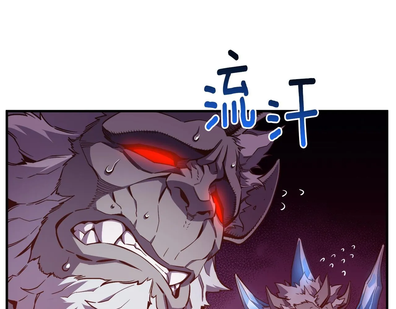 第158话 雪原巨兽 第92页