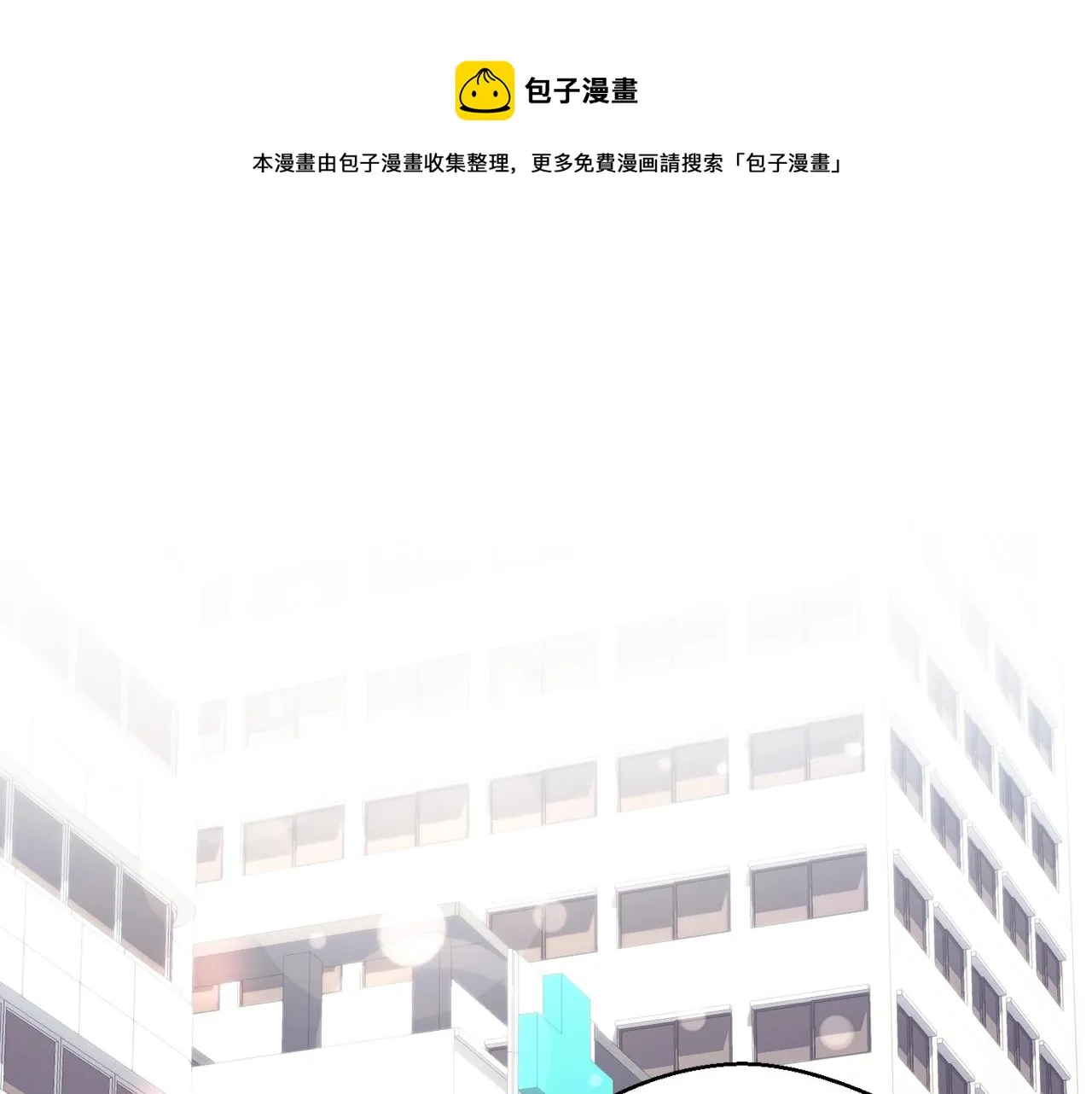 第157话 考上大学 第1页